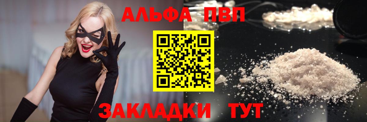 APVP СК КРИС Реж
