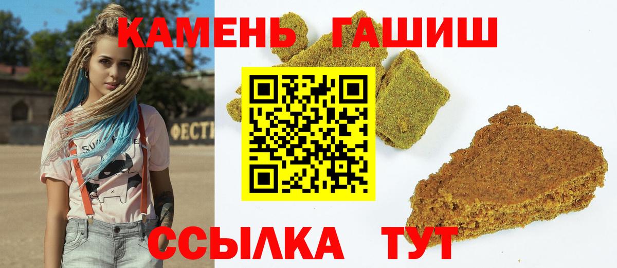 ГАШИШ Изолятор  Вход с VPN  Реж  ГАШИШ индика сатива 