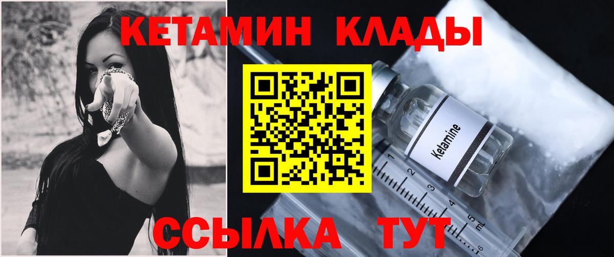 Меф   Вход с VPN  Реж  Марихуана  Где купить наркотики?  Гашиш 