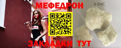 твердый Обнинск