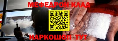 мдпв Нягань