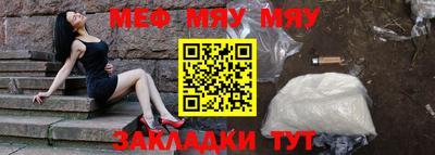 мдпв Нягань