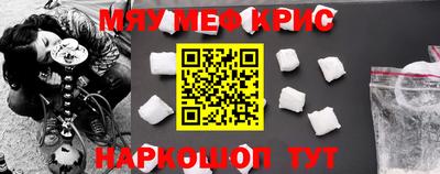 мдпв Нягань