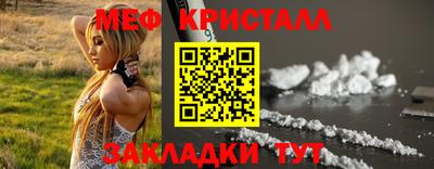 прущие крисы Обь