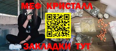 мдпв Нягань