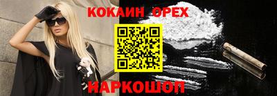 прущие крисы Обь