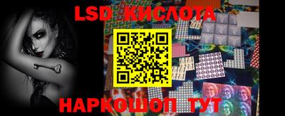 прущие крисы Обь