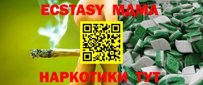 твердый Обнинск