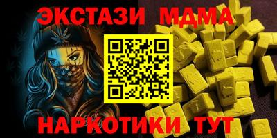 мдпв Нягань