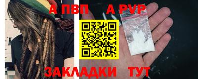 мдпв Нягань