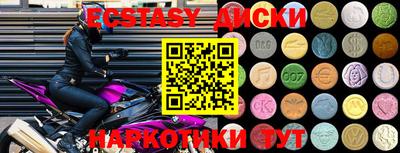 твердый Обнинск