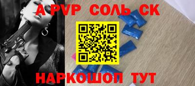 прущие крисы Обь