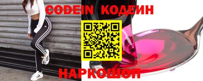прущие крисы Обь