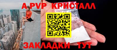 твердый Обнинск
