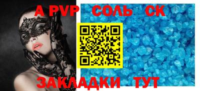 мдпв Нягань