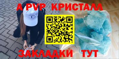 прущие крисы Обь