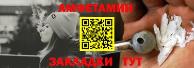 прущие крисы Обь