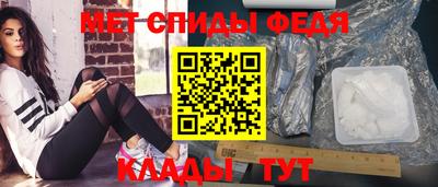 прущие крисы Обь