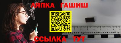 прущие крисы Обь