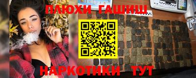 прущие крисы Обь