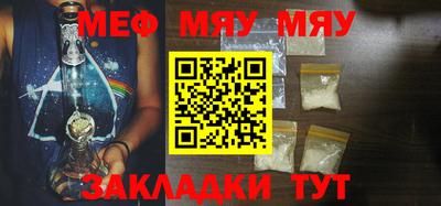 мдпв Нягань