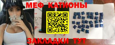 прущие крисы Обь