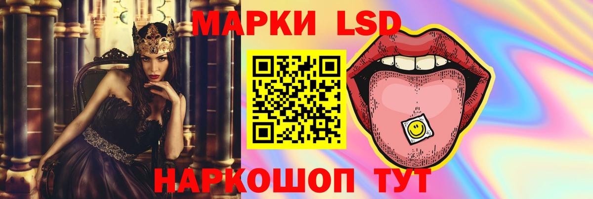 ЛСД экстази ecstasy  Вход с VPN  LSD-25 экстази  ЛСД экстази кислота  Реж 