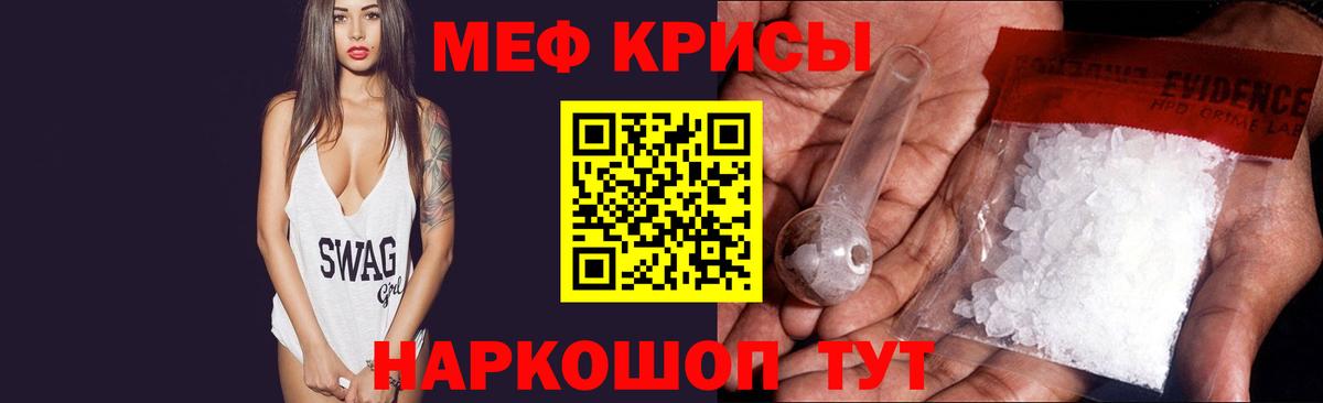 МЯУ-МЯУ мука  МЕФ 4 MMC  Реж  Меф  Вход с VPN 