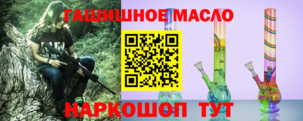 ТГК концентрат  Дистиллят ТГК THC oil  Вход с VPN  Реж 