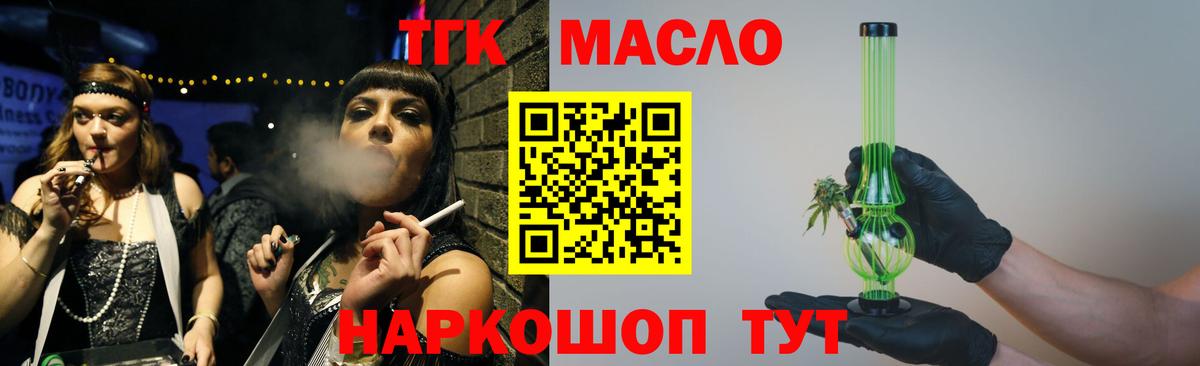 Канабис Реж