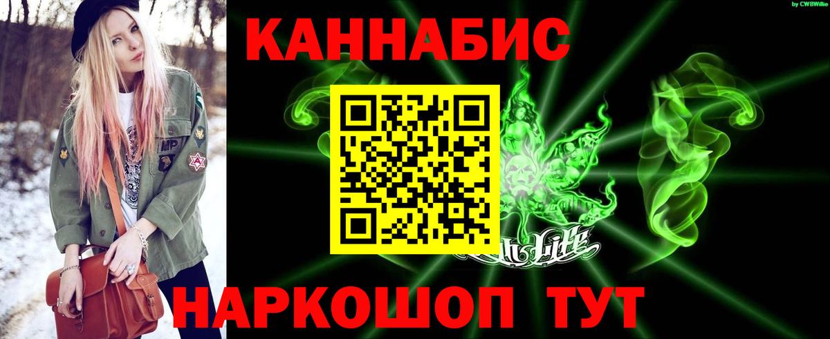 МАРИХУАНА OG Kush  Вход с VPN  Бошки марихуана MAZAR  Реж  Бошки Шишки White Widow  Каннабис OG Kush 