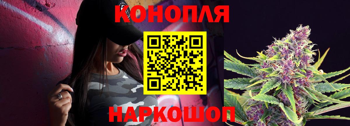 Канабис LSD WEED Реж
